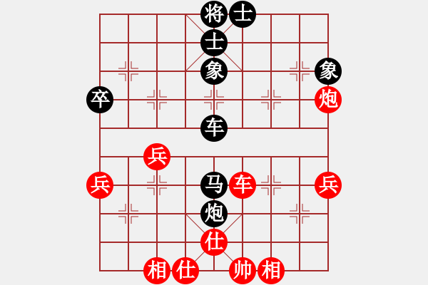 象棋棋譜圖片：咸安王(5段)-和-jpboy(2段) - 步數(shù)：80 