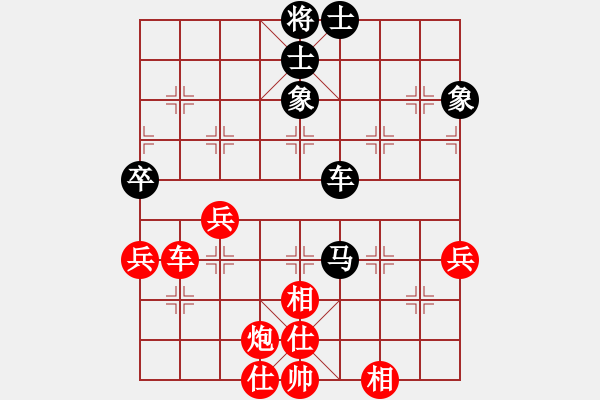 象棋棋譜圖片：咸安王(5段)-和-jpboy(2段) - 步數(shù)：90 