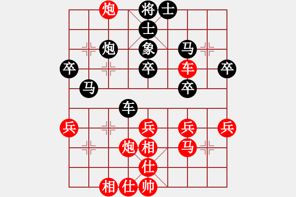 象棋棋譜圖片：汝識吾陣否(3星)-負(fù)-純?nèi)松先A山(9星) - 步數(shù)：40 