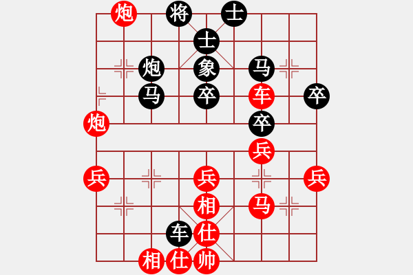 象棋棋譜圖片：汝識吾陣否(3星)-負(fù)-純?nèi)松先A山(9星) - 步數(shù)：50 