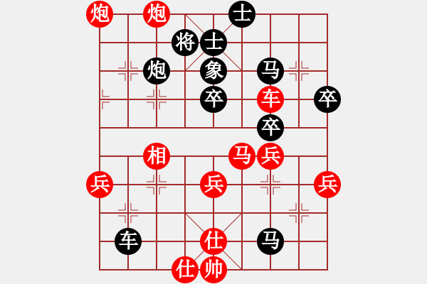 象棋棋譜圖片：汝識吾陣否(3星)-負(fù)-純?nèi)松先A山(9星) - 步數(shù)：60 