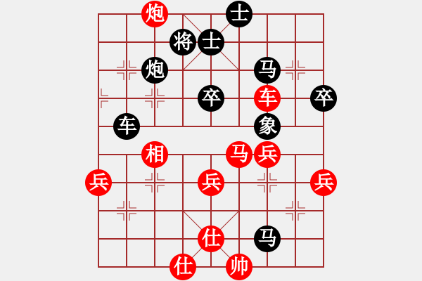 象棋棋譜圖片：汝識吾陣否(3星)-負(fù)-純?nèi)松先A山(9星) - 步數(shù)：66 