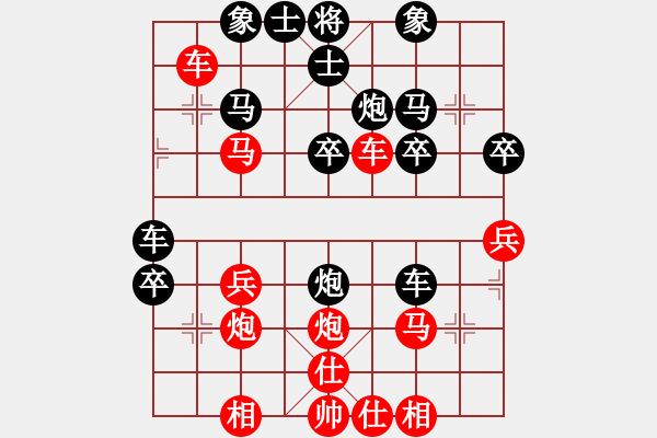 象棋棋譜圖片：橫才俊儒 -VS- 沉默的人 [562235606] - 步數(shù)：30 