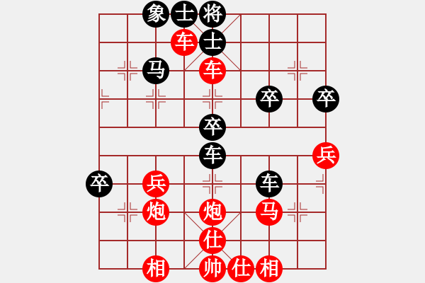 象棋棋譜圖片：橫才俊儒 -VS- 沉默的人 [562235606] - 步數(shù)：39 