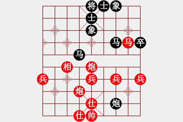 象棋棋譜圖片：輕裘肥馬[357266726] -VS- 紅衛(wèi)兵[84145183] - 步數(shù)：50 