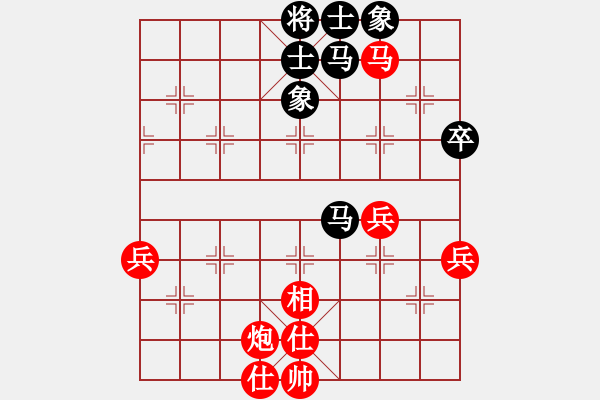 象棋棋譜圖片：輕裘肥馬[357266726] -VS- 紅衛(wèi)兵[84145183] - 步數(shù)：60 