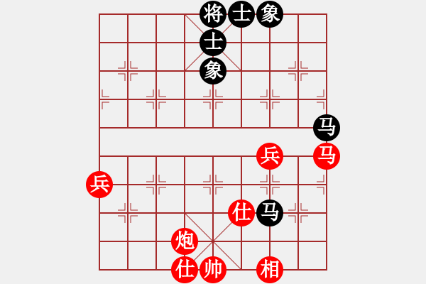 象棋棋譜圖片：輕裘肥馬[357266726] -VS- 紅衛(wèi)兵[84145183] - 步數(shù)：70 