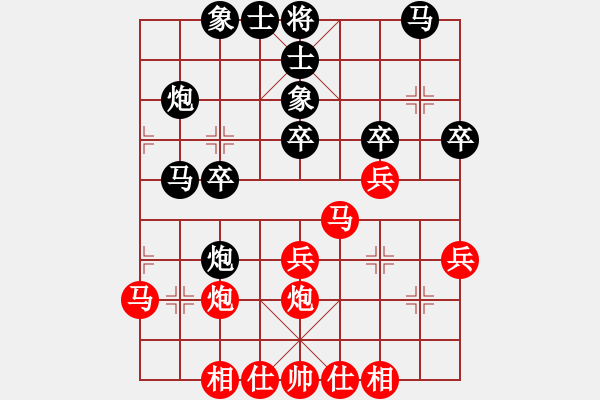 象棋棋譜圖片：五七炮進(jìn)三兵對(duì)屏風(fēng)馬(三)(陶漢明先手布局) - 步數(shù)：30 