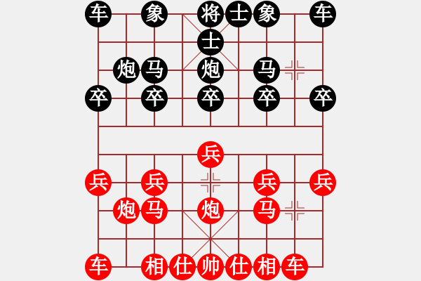 象棋棋谱图片：蓝政鸿 先和 林文汉 - 步数：10 