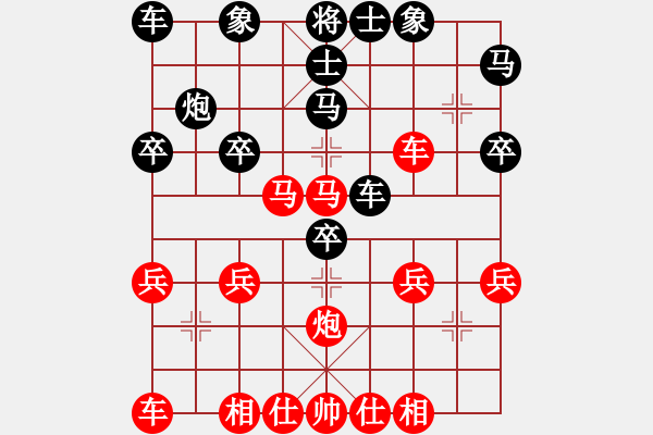 象棋棋谱图片：蓝政鸿 先和 林文汉 - 步数：30 