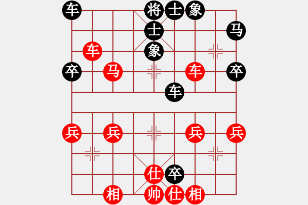 象棋棋谱图片：蓝政鸿 先和 林文汉 - 步数：40 