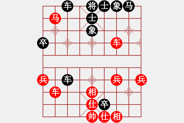 象棋棋谱图片：蓝政鸿 先和 林文汉 - 步数：50 