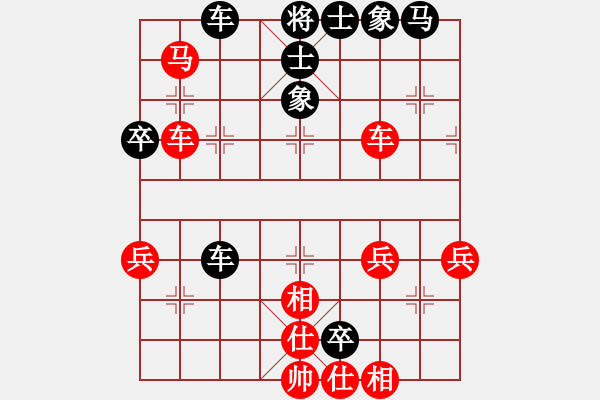 象棋棋谱图片：蓝政鸿 先和 林文汉 - 步数：51 