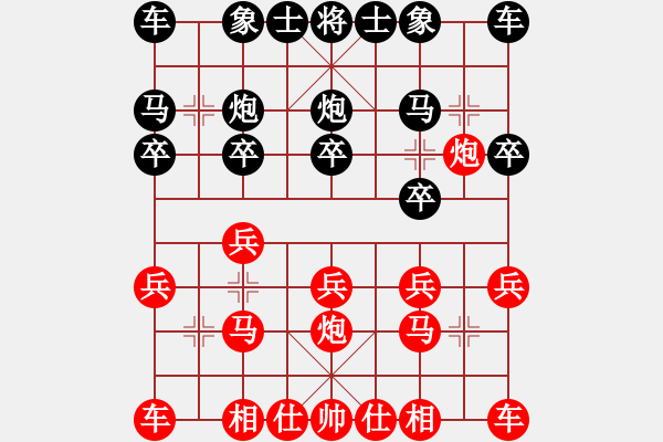 象棋棋谱图片：R6 10 卢俊宇 先负 蔡安爵.xqf - 步数：10 