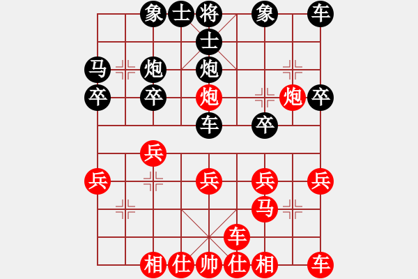象棋棋谱图片：R6 10 卢俊宇 先负 蔡安爵.xqf - 步数：20 