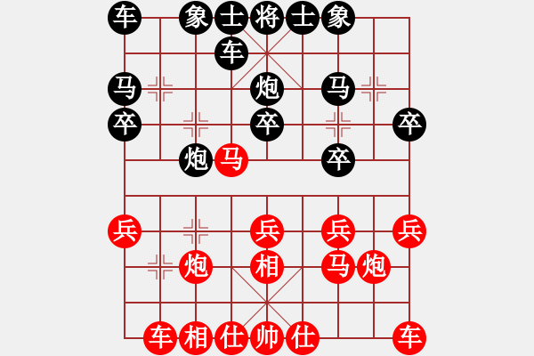 象棋棋譜圖片：溫州隊(duì) 吳忠武 VS 遼陽(yáng)隊(duì) 范思遠(yuǎn) - 步數(shù)：20 