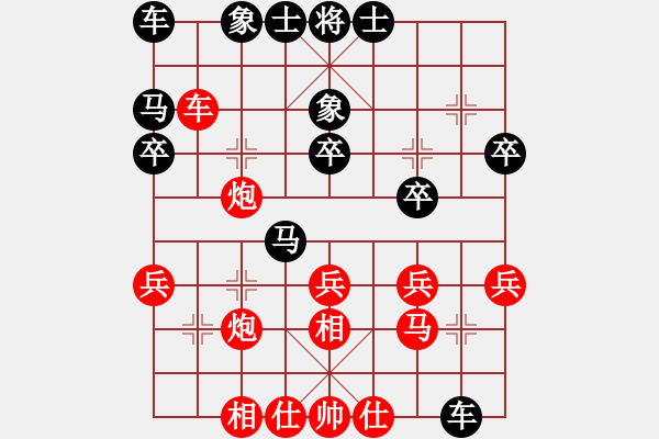 象棋棋譜圖片：溫州隊(duì) 吳忠武 VS 遼陽(yáng)隊(duì) 范思遠(yuǎn) - 步數(shù)：30 