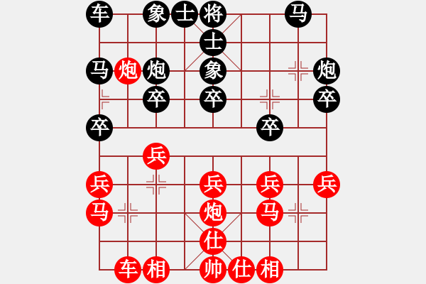 象棋棋譜圖片：江津 舒德全 勝 四川 王東 - 步數(shù)：20 