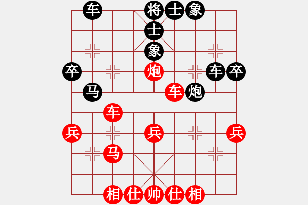 象棋棋譜圖片：金剛石(5段)-勝-荊州神州行(5段) - 步數(shù)：40 