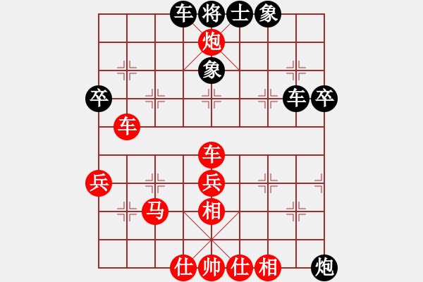 象棋棋譜圖片：金剛石(5段)-勝-荊州神州行(5段) - 步數(shù)：50 