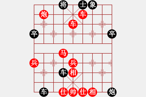 象棋棋譜圖片：金剛石(5段)-勝-荊州神州行(5段) - 步數(shù)：60 