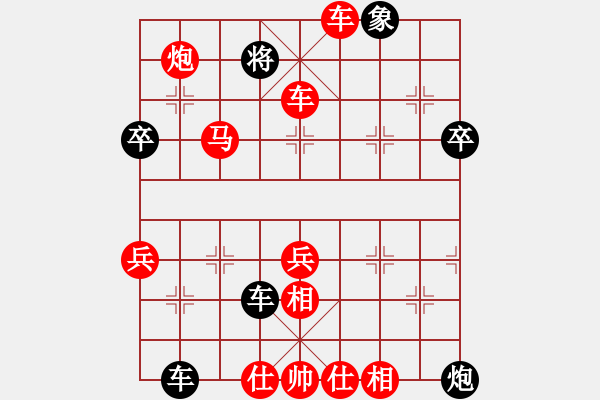 象棋棋譜圖片：金剛石(5段)-勝-荊州神州行(5段) - 步數(shù)：63 