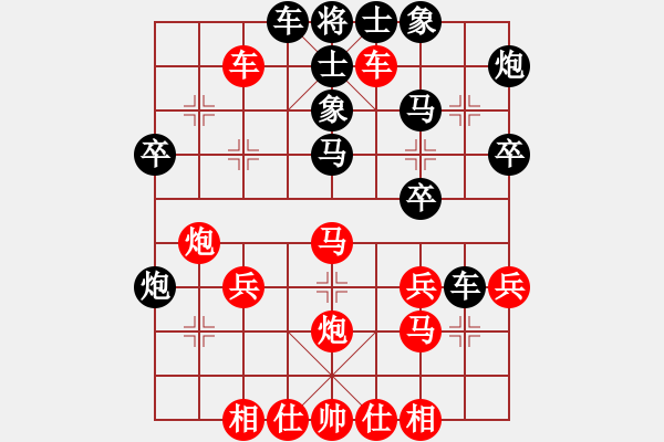 象棋棋譜圖片：中炮對平風(fēng)馬 - 步數(shù)：40 