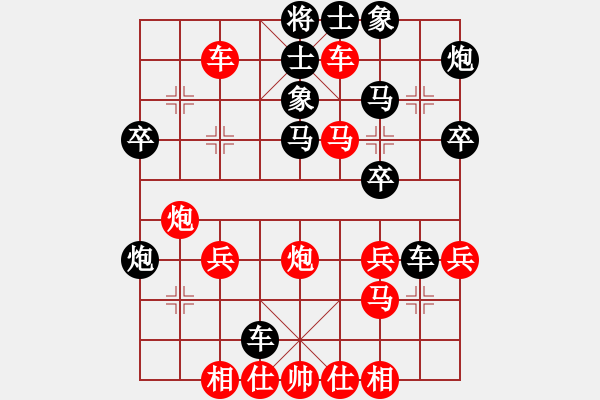 象棋棋譜圖片：中炮對平風(fēng)馬 - 步數(shù)：43 