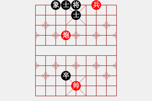 象棋棋譜圖片：炮六平九 唯一勝招 - 步數(shù)：20 