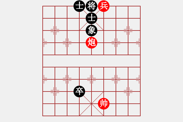 象棋棋譜圖片：炮六平九 唯一勝招 - 步數(shù)：27 