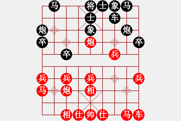 象棋棋谱图片：湖北刘宗泽先负长春刘龙 - 步数：20 