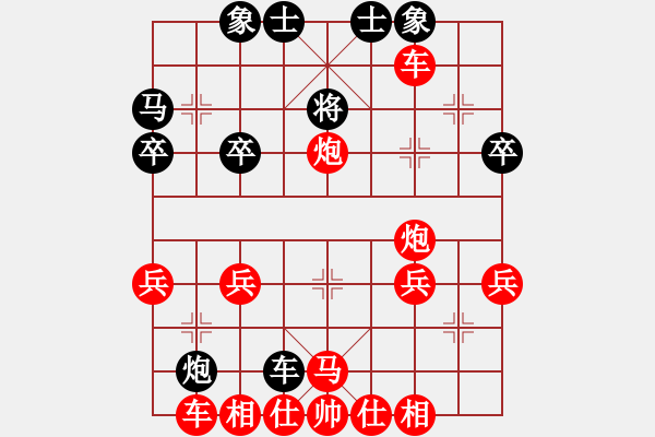 象棋棋譜圖片：bbboy002[紅] -VS- 劫數(shù)難逃123[黑] - 步數(shù)：30 