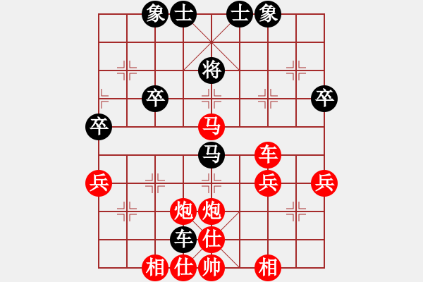 象棋棋譜圖片：bbboy002[紅] -VS- 劫數(shù)難逃123[黑] - 步數(shù)：47 