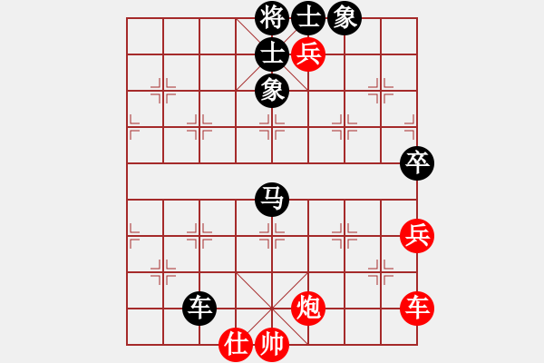 象棋棋谱图片：张申宏VS赖前涌 - 步数：100 