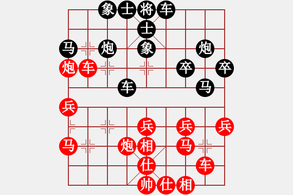 象棋棋谱图片：张申宏VS赖前涌 - 步数：30 