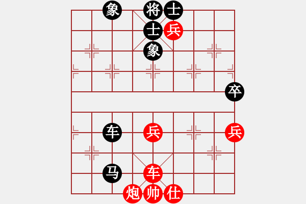 象棋棋谱图片：张申宏VS赖前涌 - 步数：80 