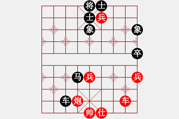 象棋棋谱图片：张申宏VS赖前涌 - 步数：90 