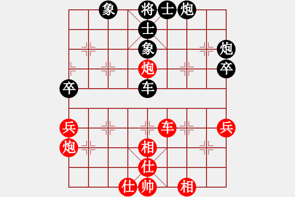 象棋棋譜圖片：五2 安徽張軍先和南京管志年 - 步數(shù)：60 