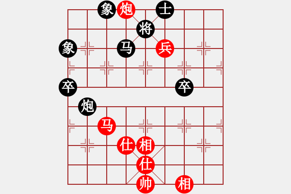 象棋棋谱图片：超级游戏―徐伟康[红] -VS- 超级游戏―黎德志[黑] - 步数：120 