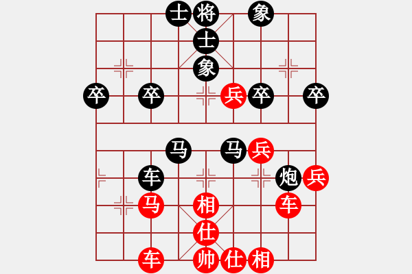 象棋棋譜圖片：天龍紅狐貍(電神)-和-龍在九天嘯(北斗) - 步數(shù)：110 