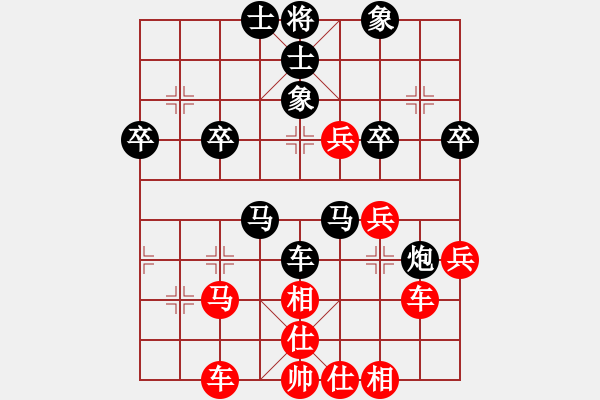 象棋棋譜圖片：天龍紅狐貍(電神)-和-龍在九天嘯(北斗) - 步數(shù)：165 