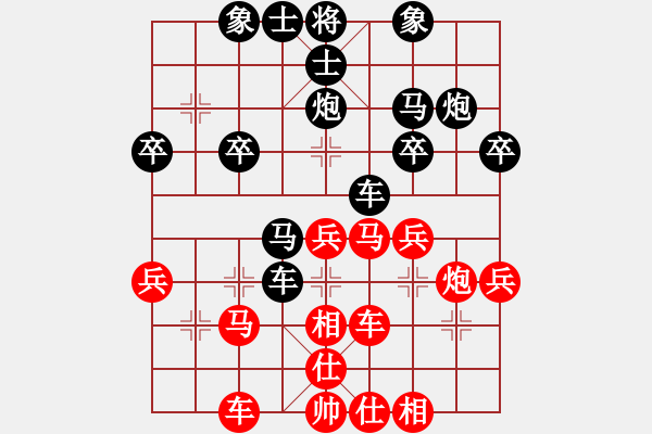 象棋棋譜圖片：天龍紅狐貍(電神)-和-龍在九天嘯(北斗) - 步數(shù)：30 