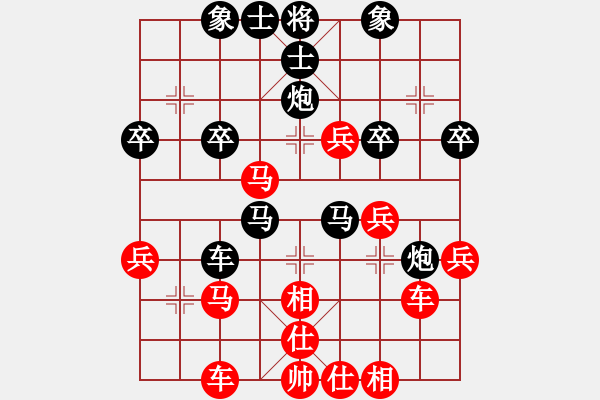 象棋棋譜圖片：天龍紅狐貍(電神)-和-龍在九天嘯(北斗) - 步數(shù)：40 