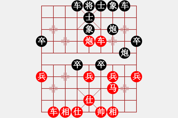 象棋棋譜圖片：蓋夢(mèng)洋 先負(fù) 季潔 - 步數(shù)：30 