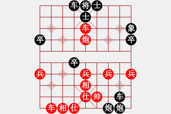 象棋棋谱图片：盖梦洋 先负 季洁 - 步数：40 