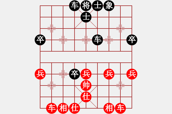 象棋棋譜圖片：蓋夢(mèng)洋 先負(fù) 季潔 - 步數(shù)：50 