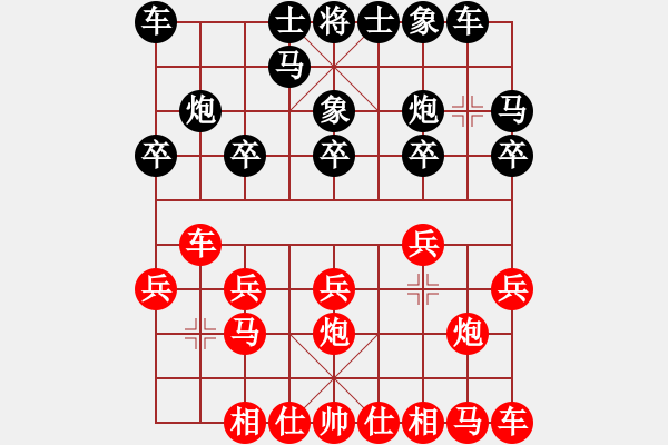 象棋棋譜圖片：【民間高手精彩對局】仙人指路轉(zhuǎn)左中炮對卒底炮飛右象 - 步數(shù)：10 