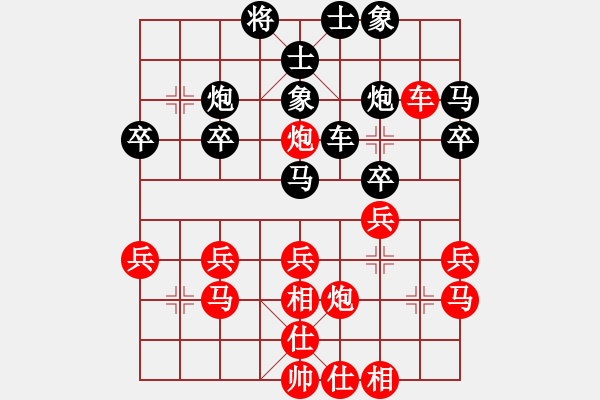 象棋棋譜圖片：【民間高手精彩對局】仙人指路轉(zhuǎn)左中炮對卒底炮飛右象 - 步數(shù)：30 