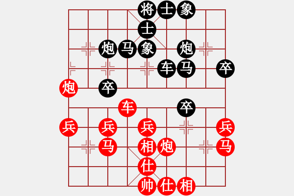 象棋棋譜圖片：【民間高手精彩對局】仙人指路轉(zhuǎn)左中炮對卒底炮飛右象 - 步數(shù)：40 