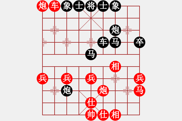 象棋棋譜圖片：【民間高手精彩對局】仙人指路轉(zhuǎn)左中炮對卒底炮飛右象 - 步數(shù)：50 